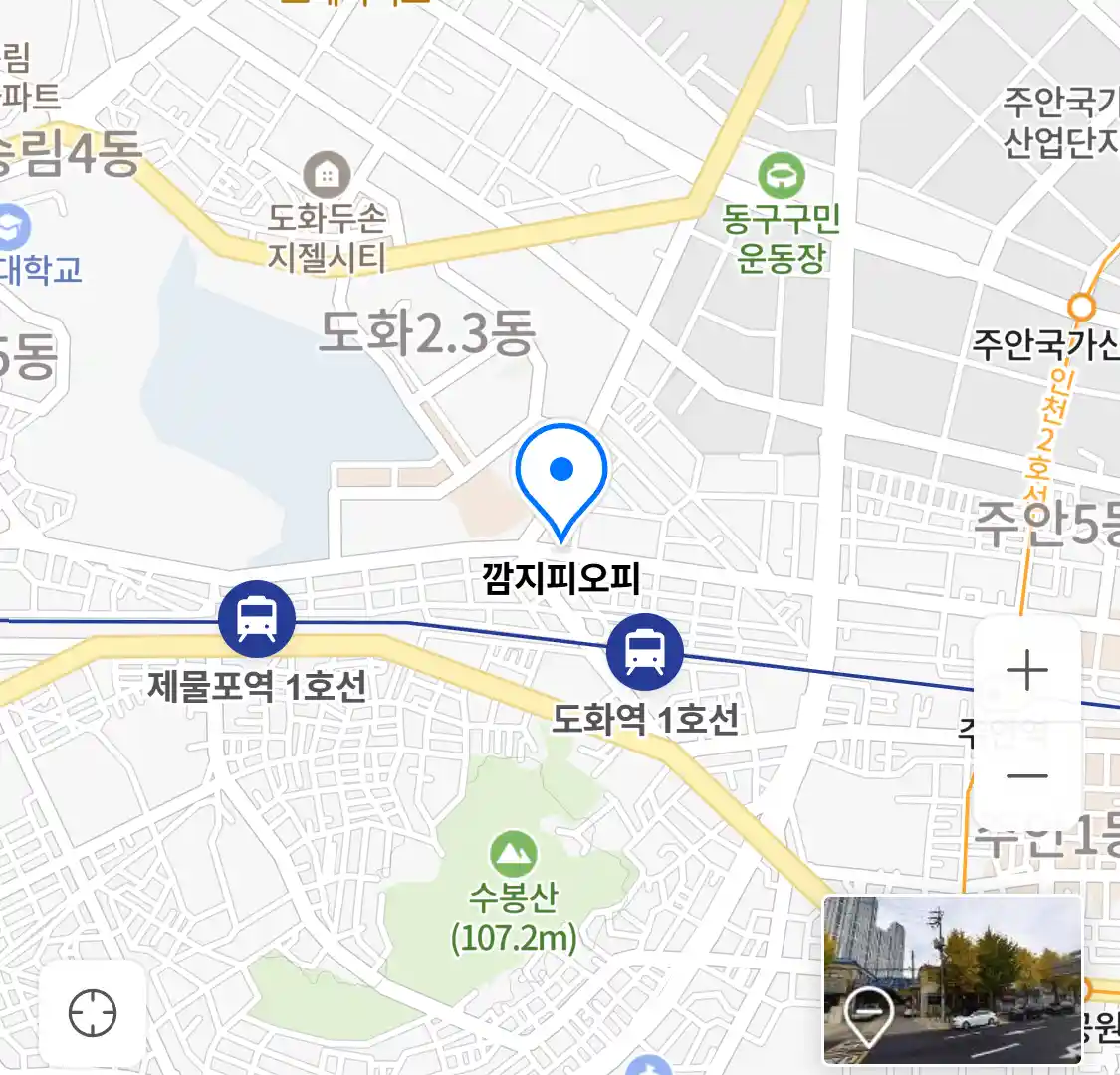 깜지피오피 위치