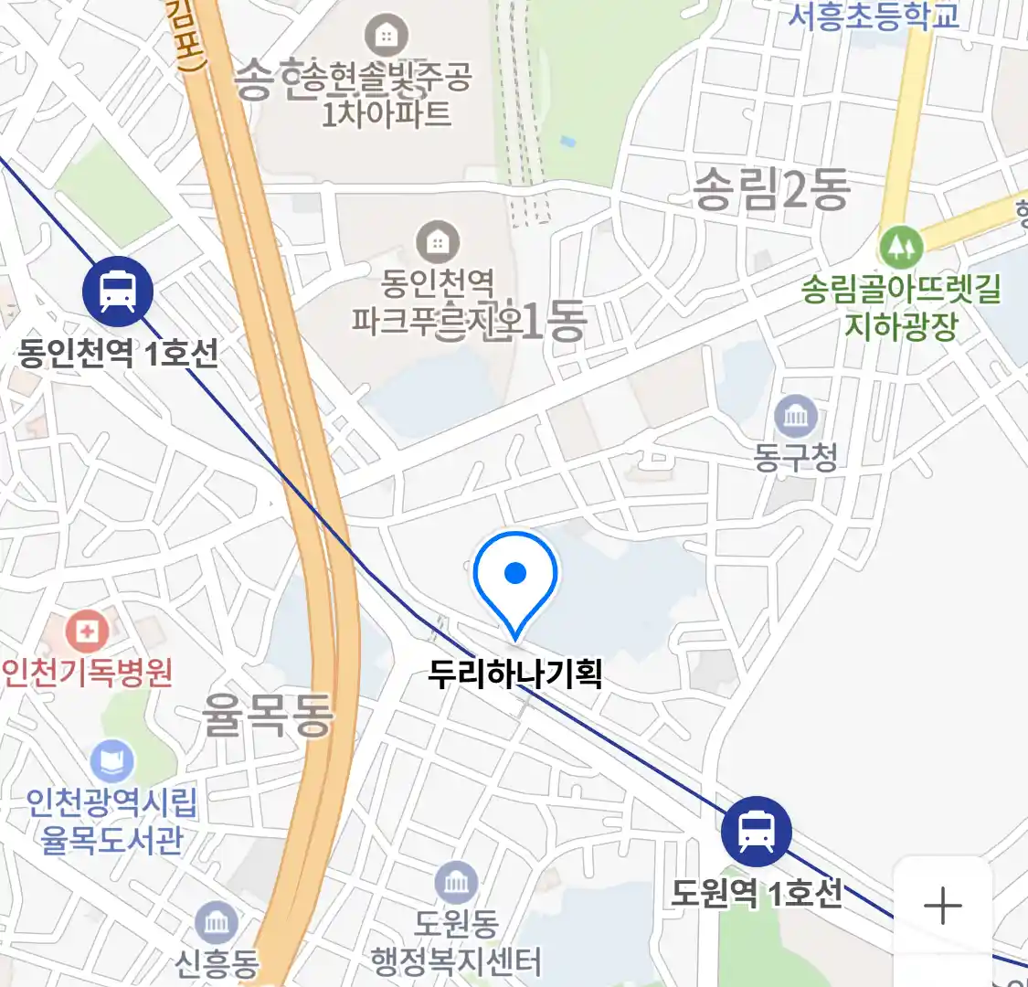 두리하나기획 위치