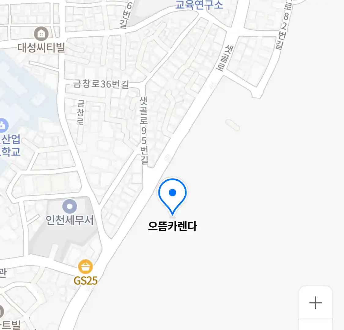 으뜸카렌다 위치