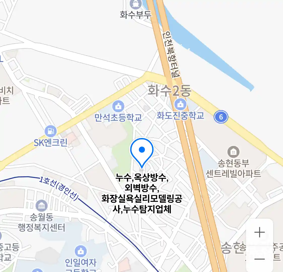 누수,옥상방수,외벽방수,화장실욕실리모델링공사,누수탐지업체 위치