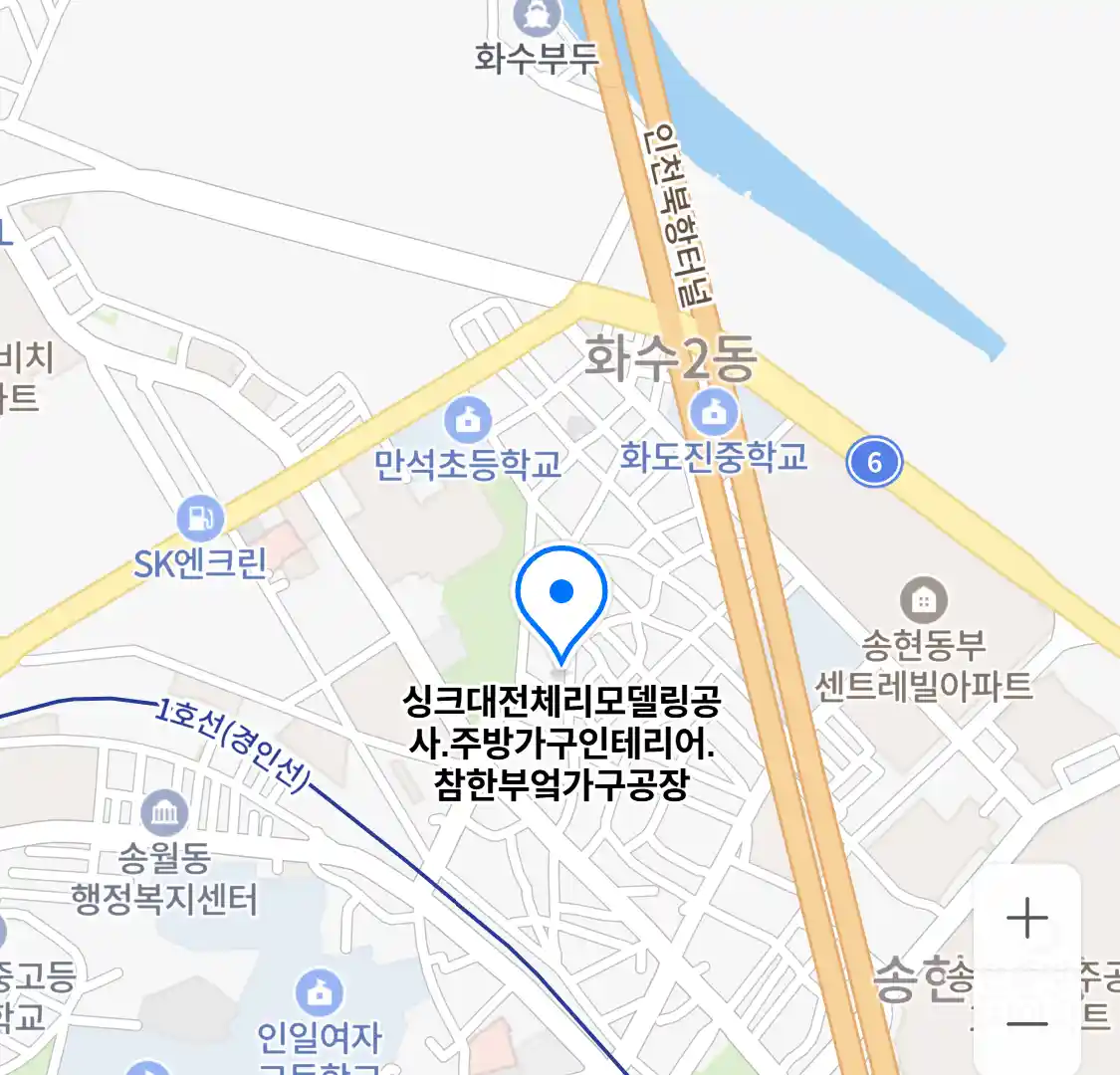 싱크대전체리모델링공사.주방가구인테리어.참한부엌가구공장 위치