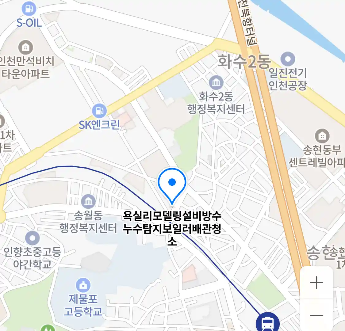 욕실리모델링설비방수누수탐지보일러배관청소 위치