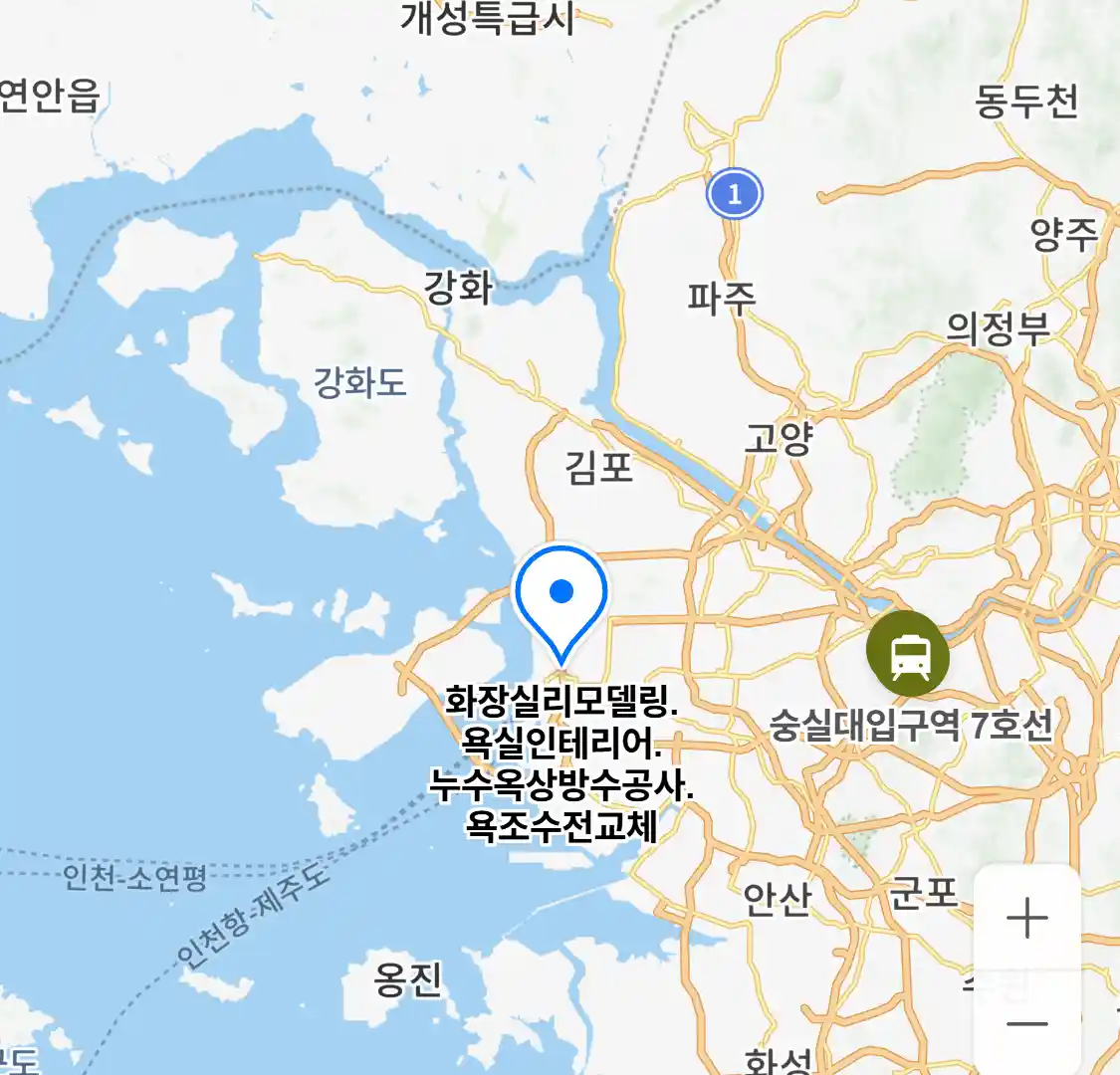 화장실리모델링.욕실인테리어.누수옥상방수공사.욕조수전교체 위치