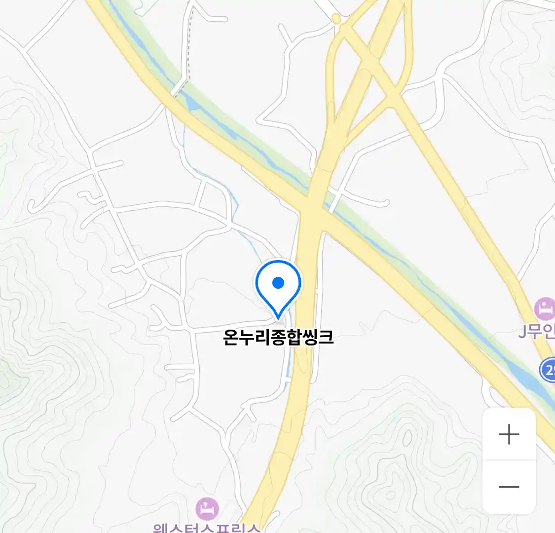 온누리종합씽크 위치