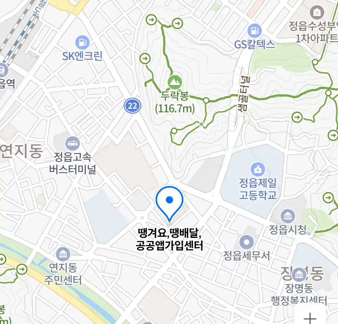 땡겨요,땡배달,공공앱가입센터 위치