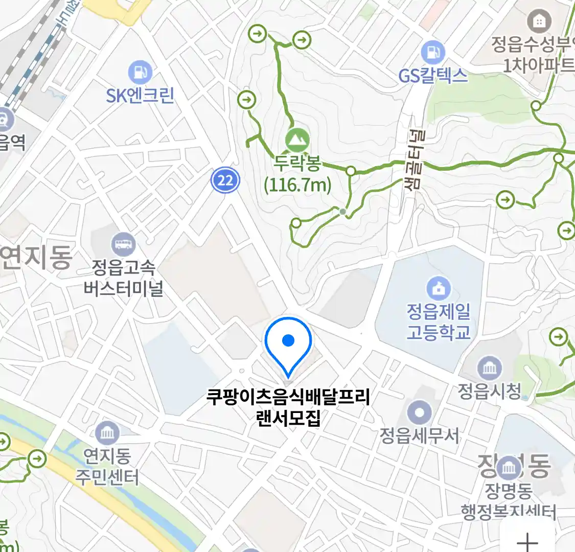 쿠팡이츠음식배달프리랜서모집 위치