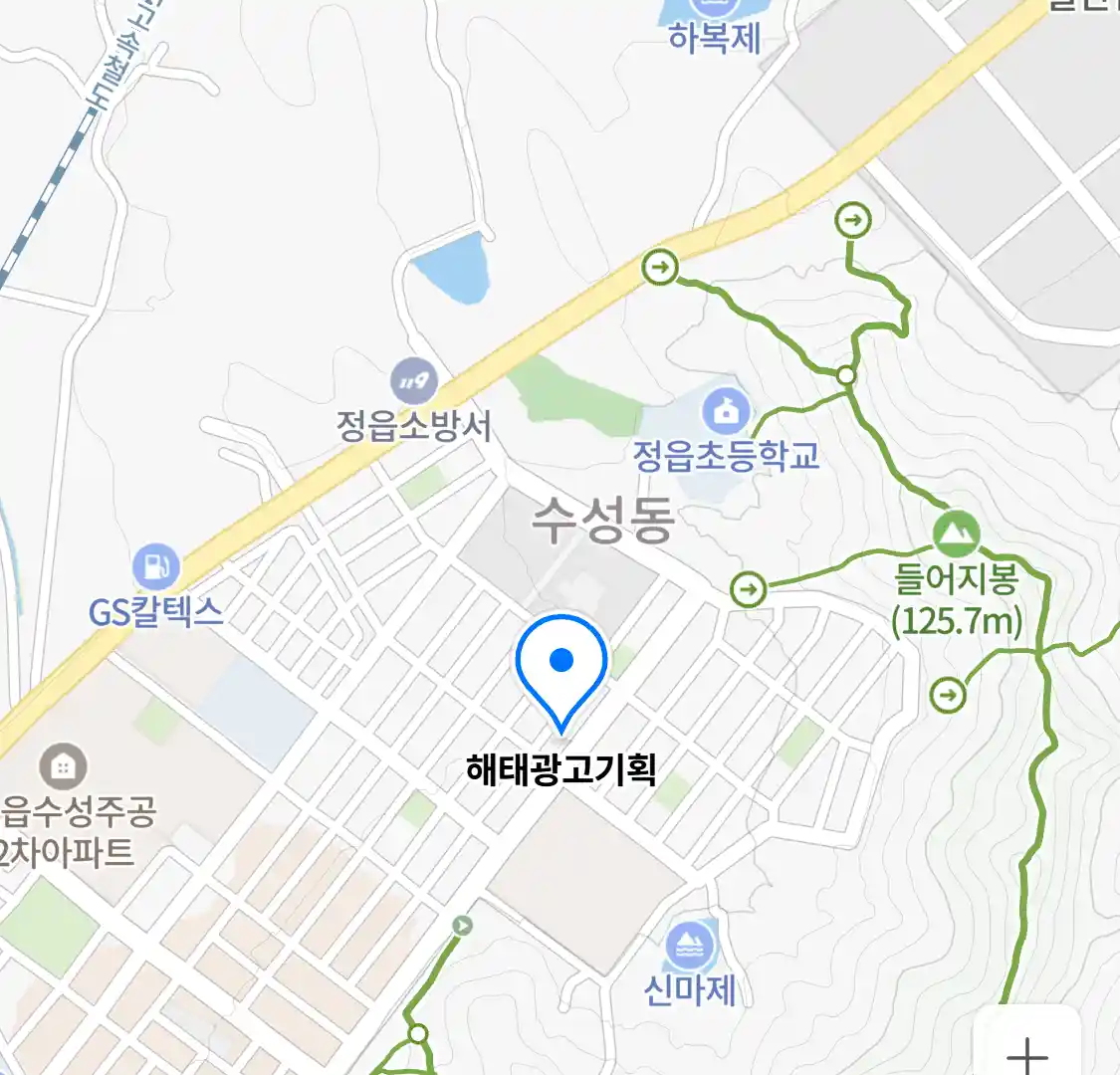 해태광고기획 위치