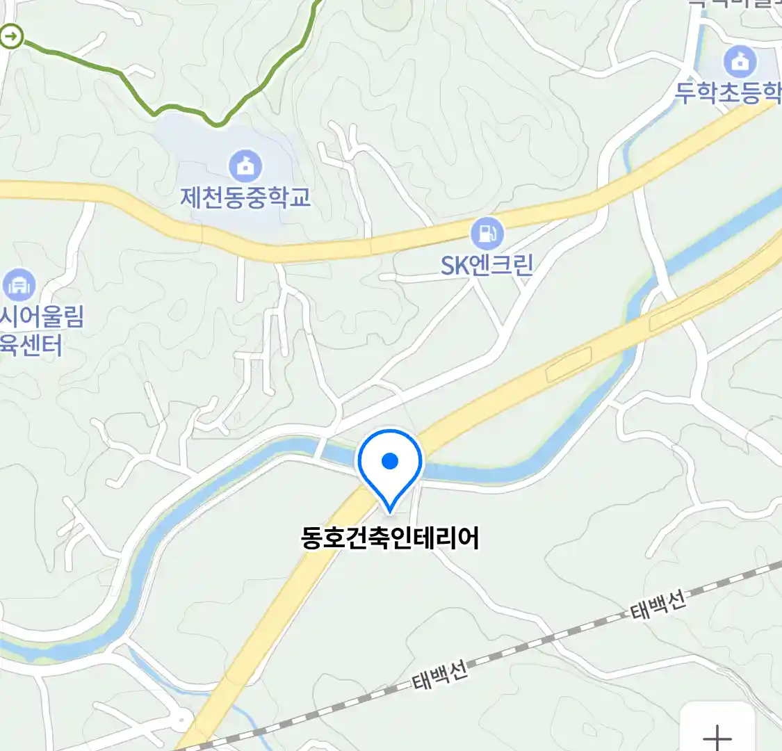 동호건축인테리어 위치