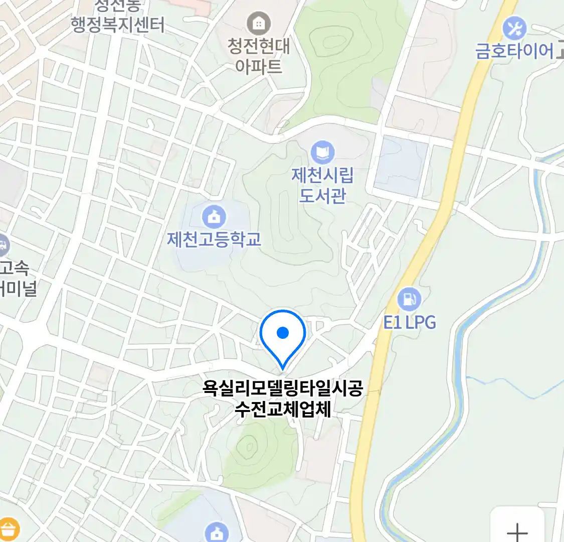 욕실리모델링타일시공수전교체업체 위치