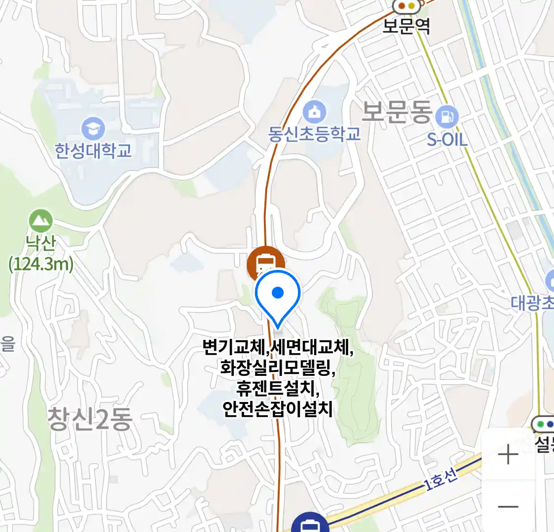 변기교체,세면대교체,화장실리모델링,휴젠트설치,안전손잡이설치 위치