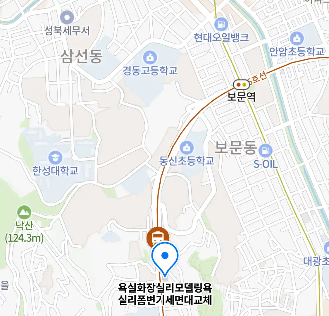 욕실화장실리모델링욕실리폼변기세면대교체 위치