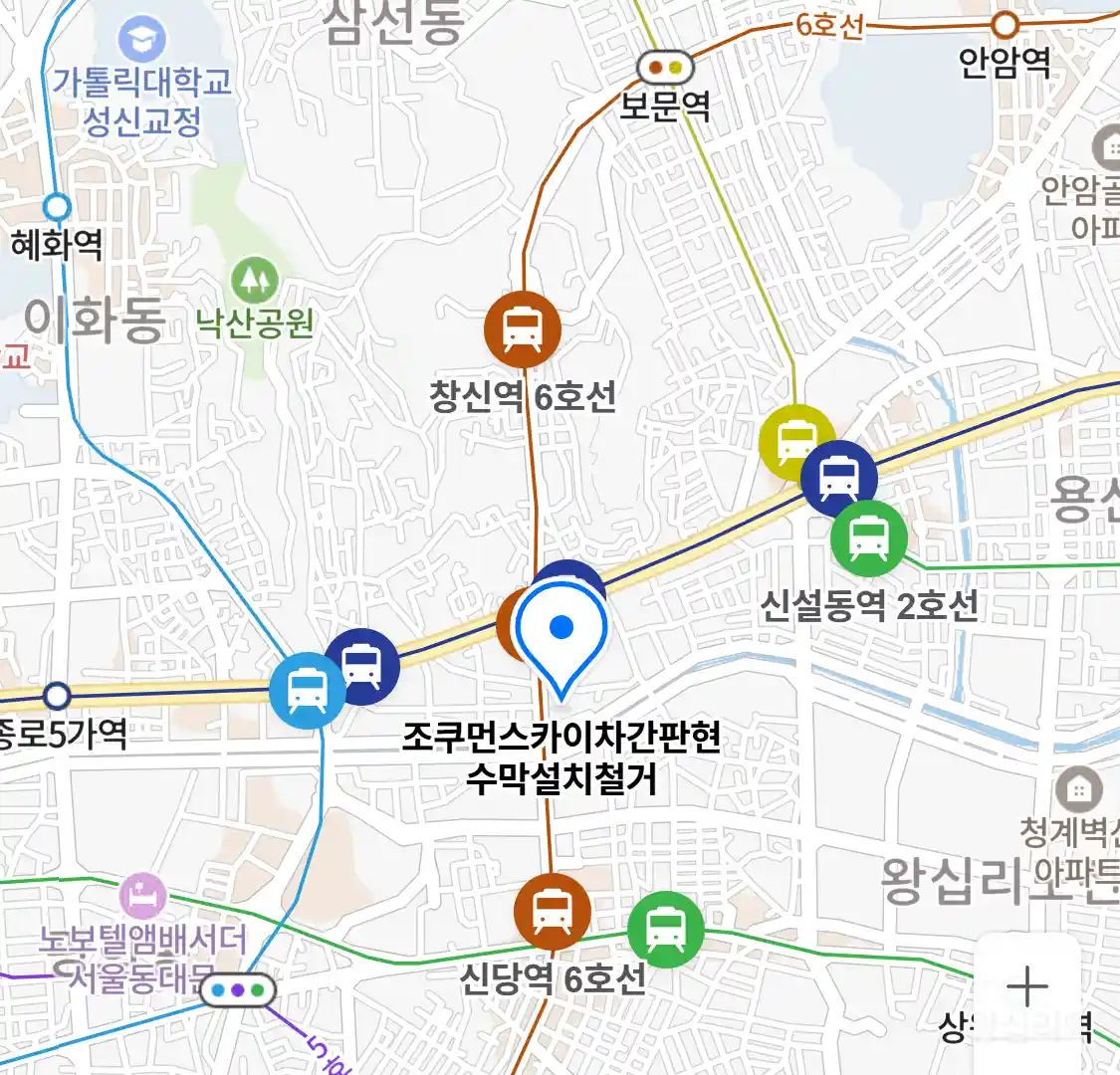 조쿠먼스카이차간판현수막설치철거 위치