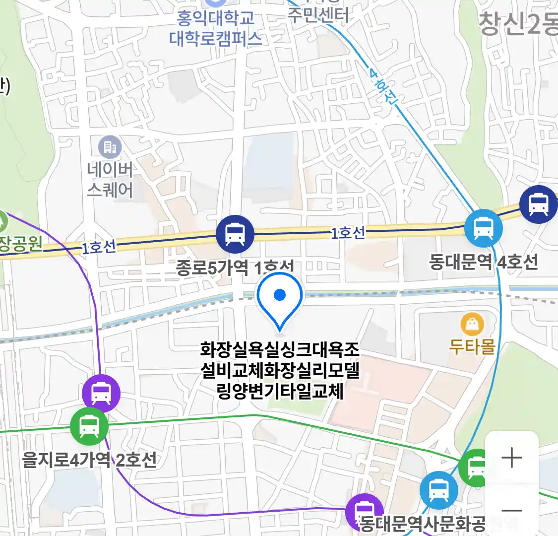 화장실욕실싱크대욕조설비교체화장실리모델링양변기타일교체 위치