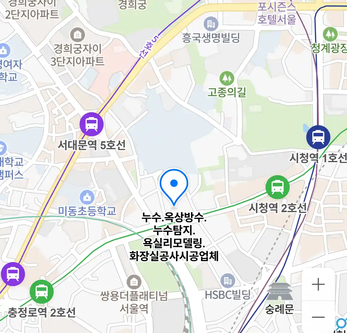 누수.옥상방수.누수탐지.욕실리모델링.화장실공사시공업체 위치