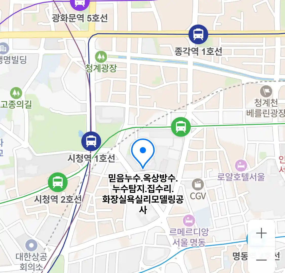 믿음누수.옥상방수.누수탐지.집수리.화장실욕실리모델링공사 위치