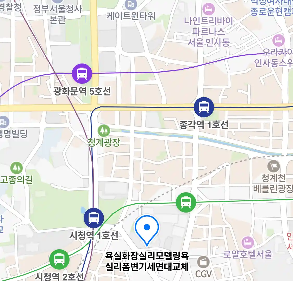 욕실화장실리모델링욕실리폼변기세면대교체 위치