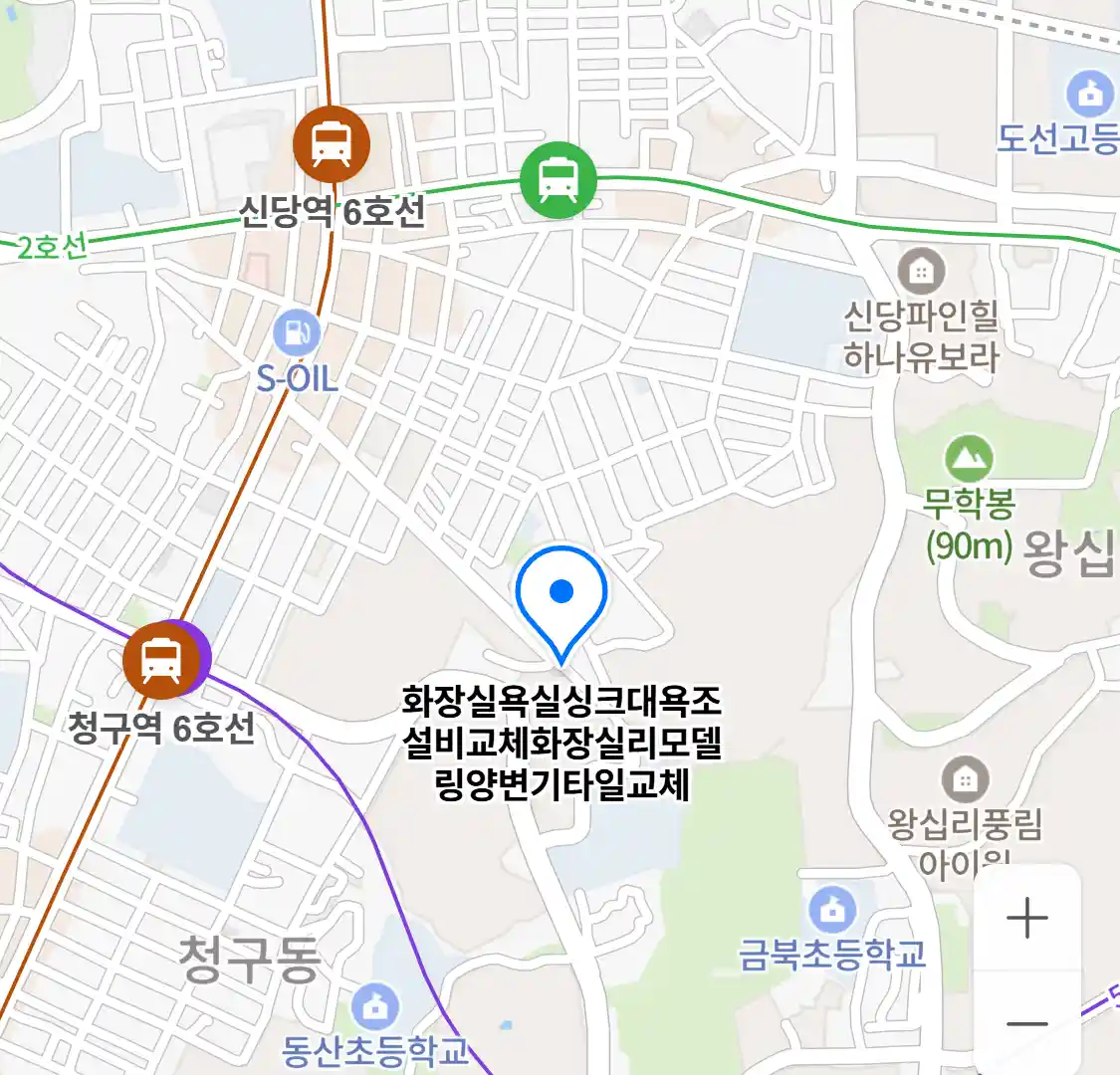 화장실욕실싱크대욕조설비교체화장실리모델링양변기타일교체 위치