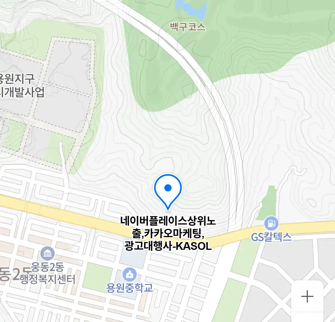 네이버플레이스상위노출,카카오마케팅,광고대행사-KASOL 위치