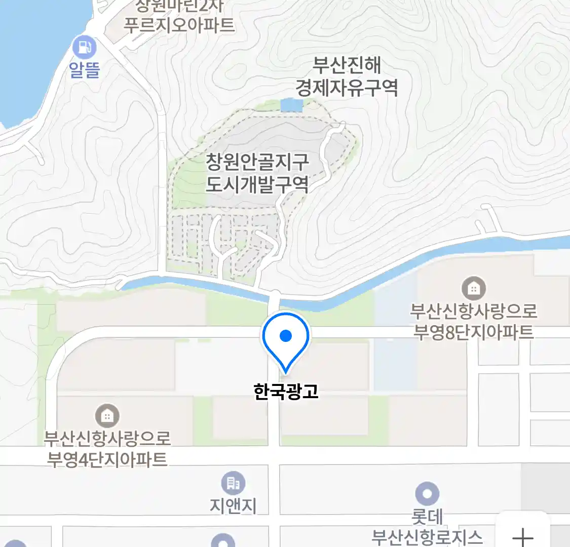 한국광고 위치