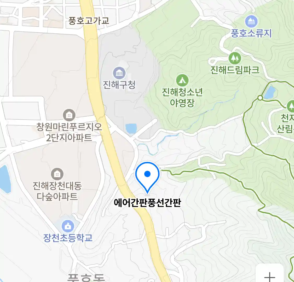 에어간판풍선간판 위치