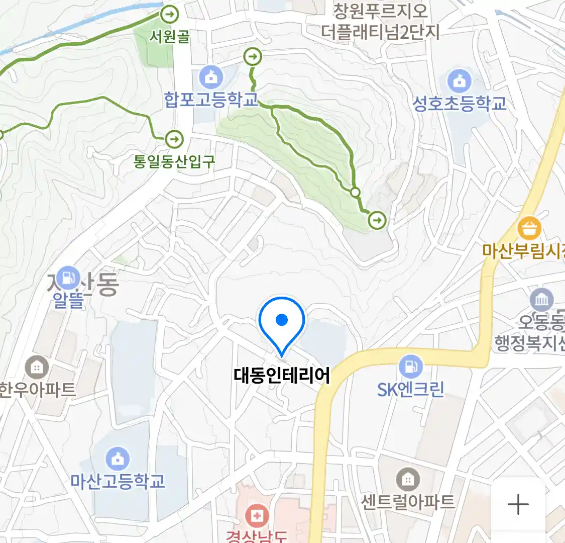 대동인테리어 위치