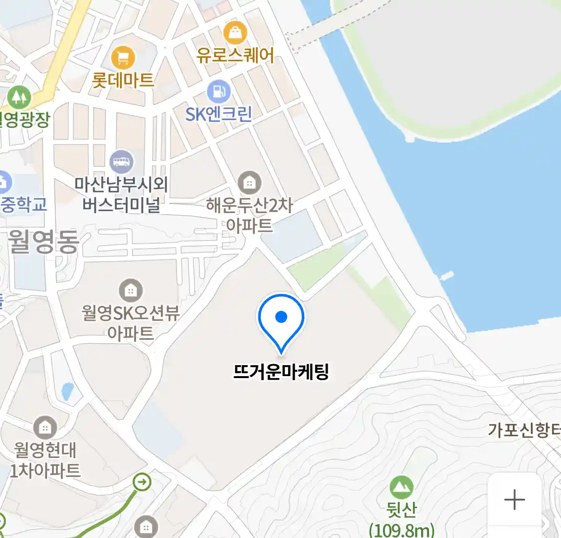 뜨거운마케팅 위치