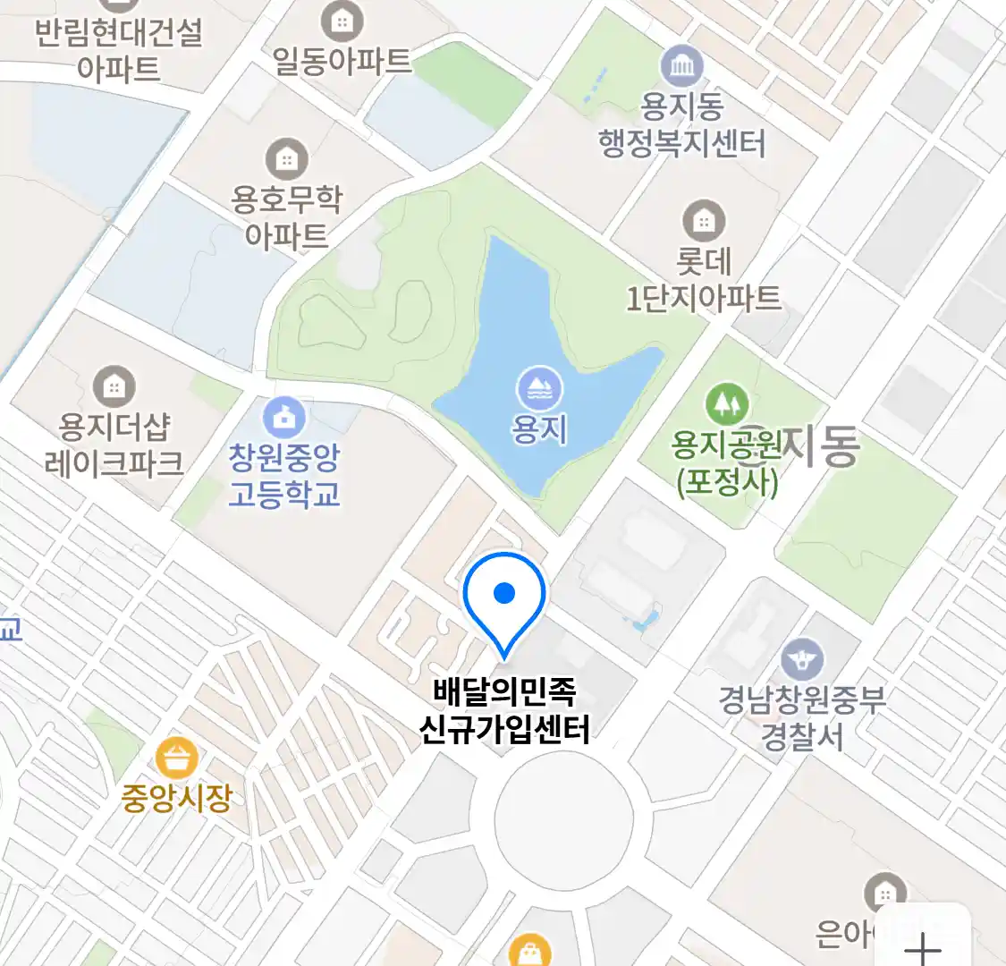 배달의민족 신규가입센터 위치