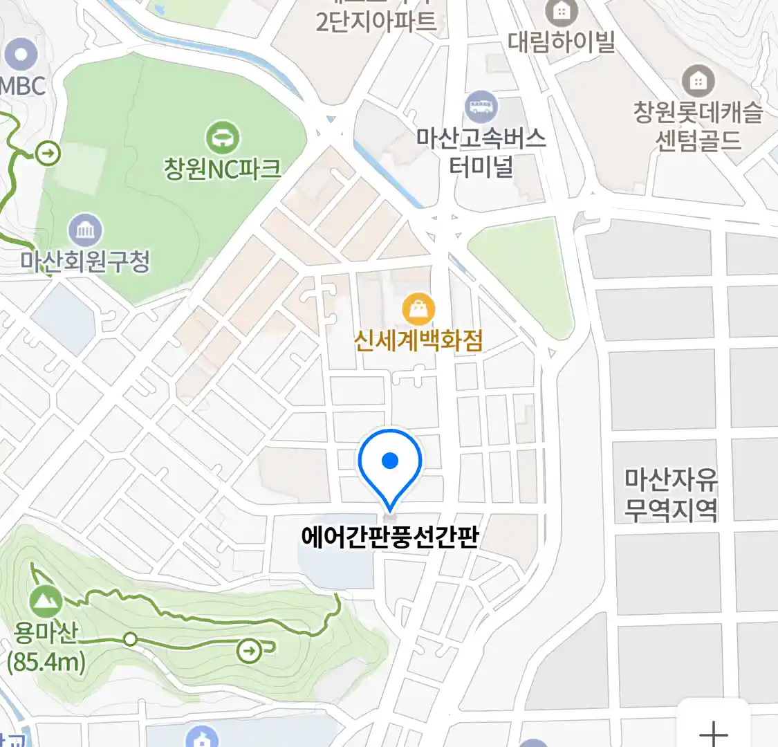 에어간판풍선간판 지도