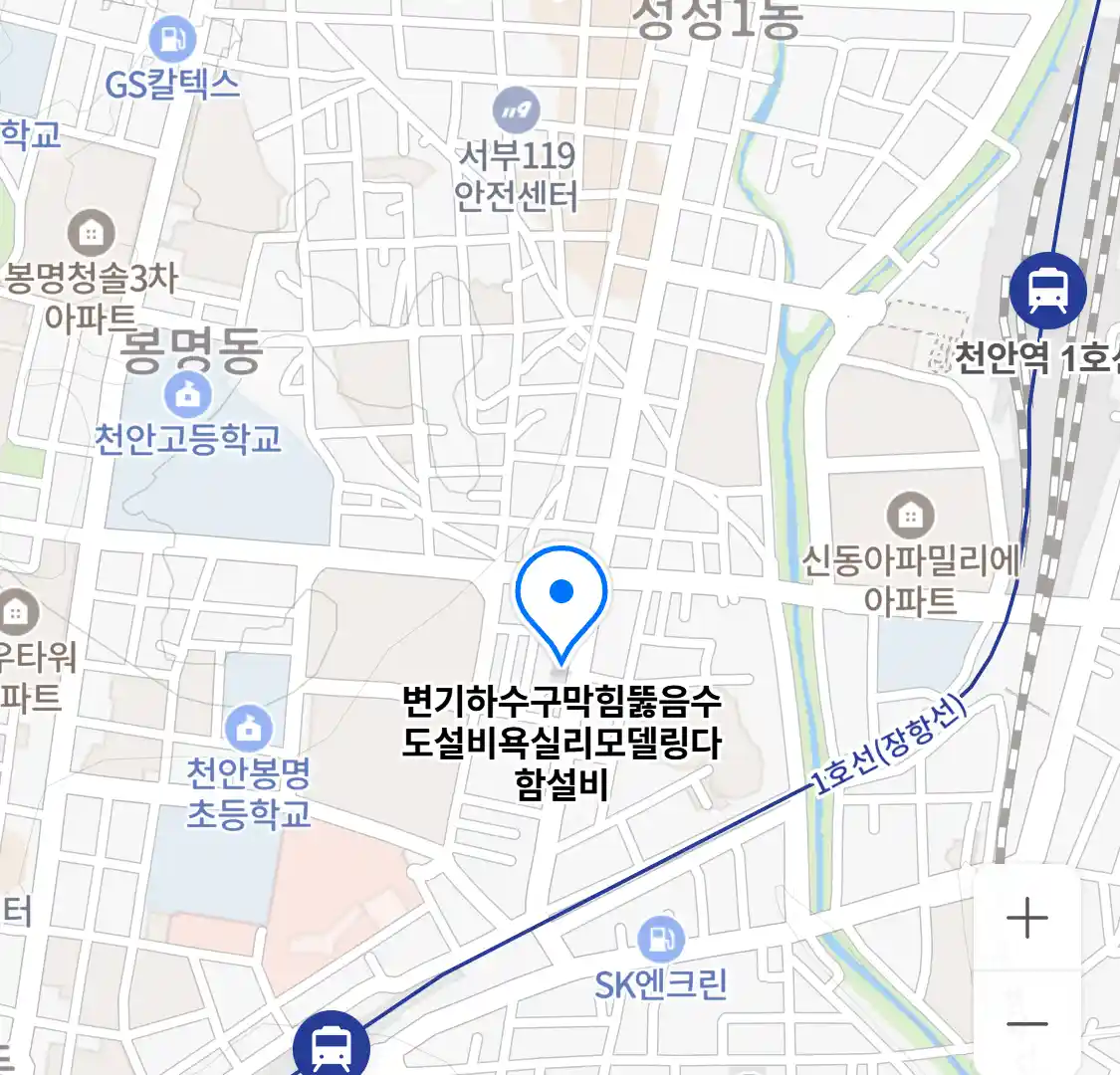 변기하수구막힘뚫음수도설비욕실리모델링다함설비 위치