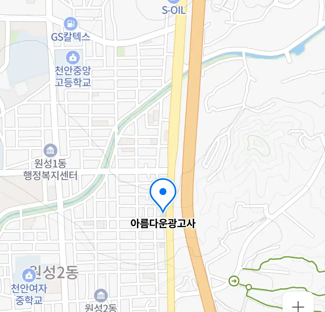 아름다운광고사 위치