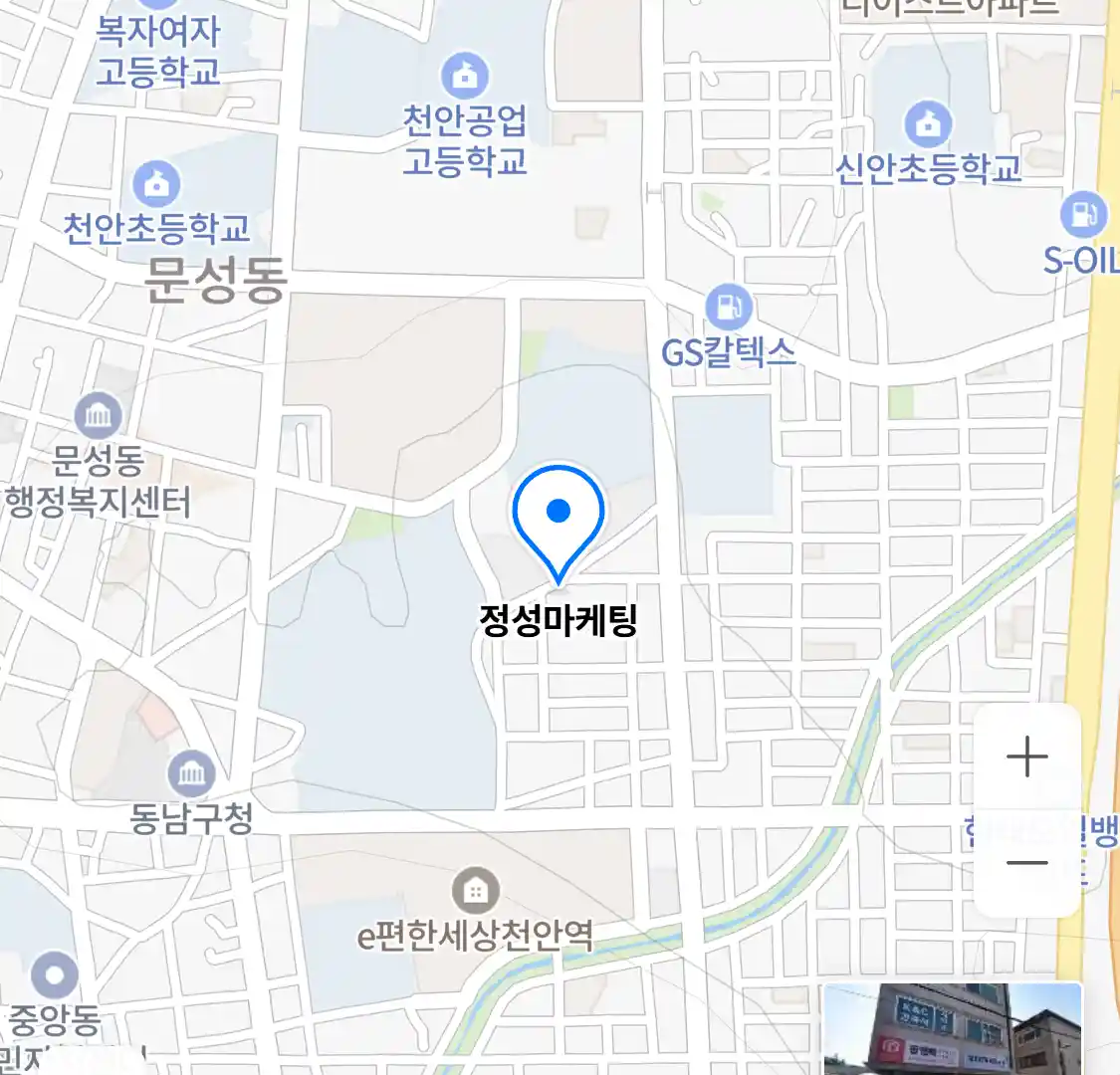 정성마케팅 위치