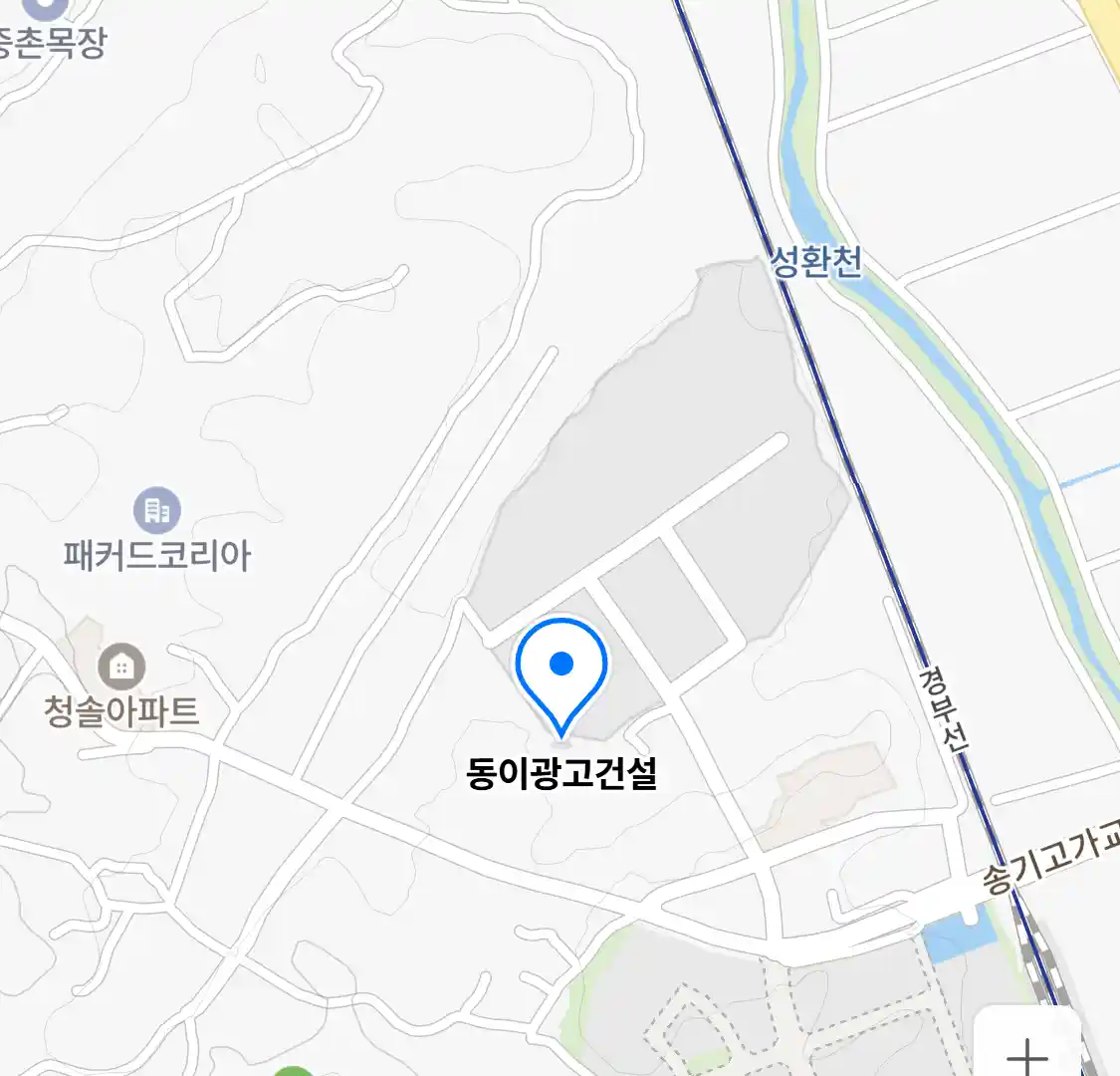 동이광고건설 위치