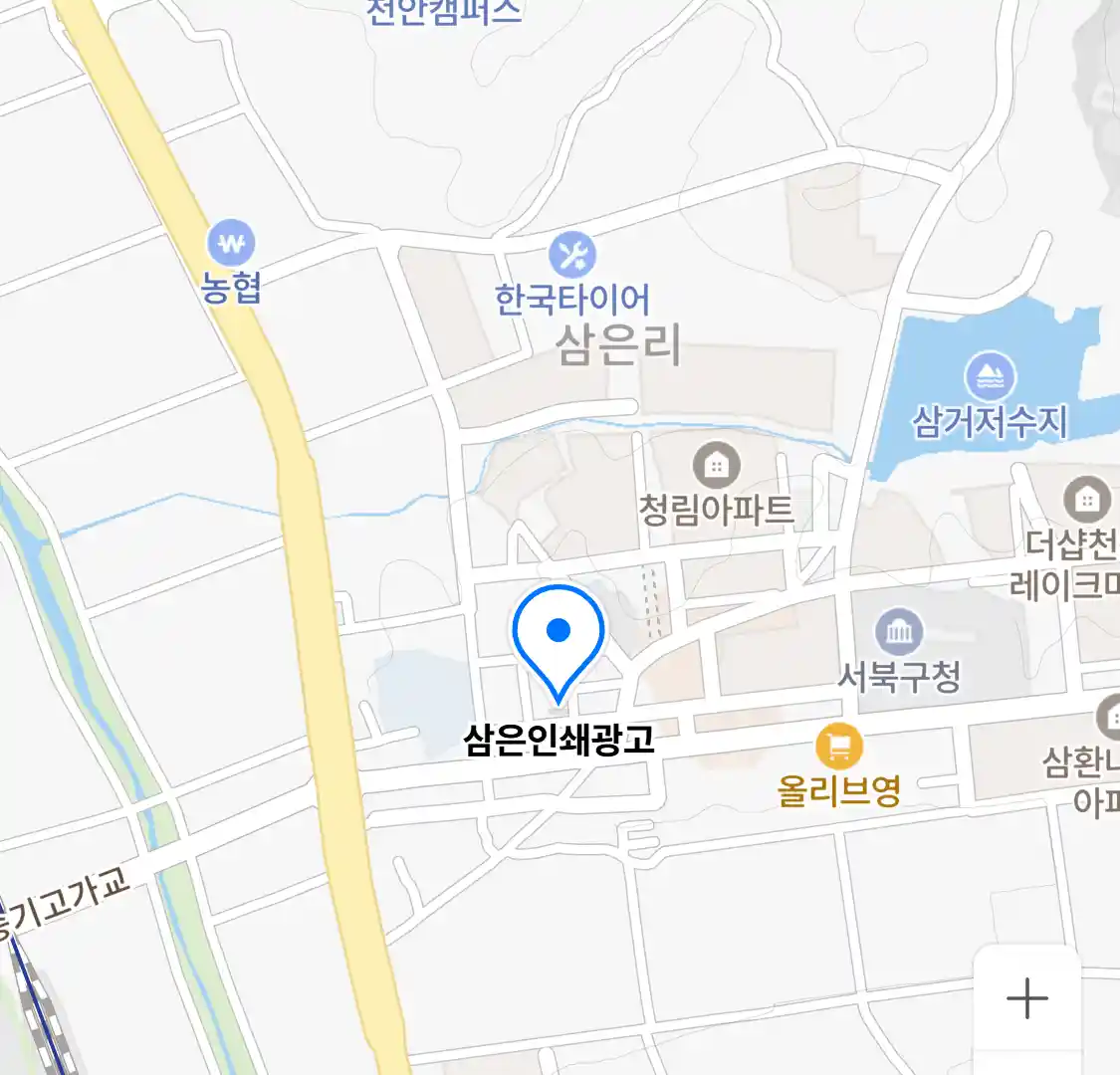 삼은인쇄광고 위치