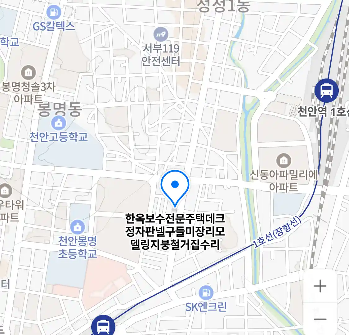 한옥보수전문주택데크정자판넬구들미장리모델링지붕철거집수리 위치