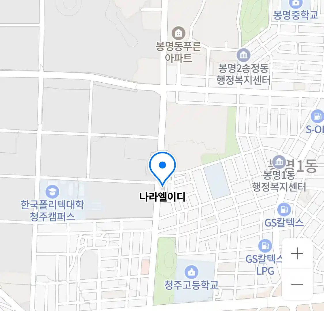 나라엘이디 위치