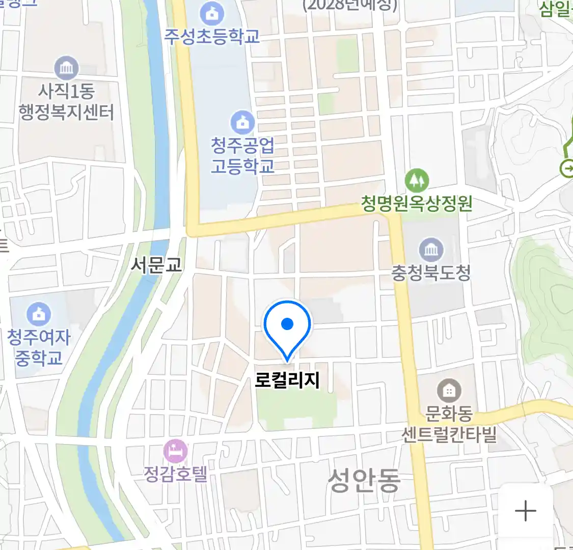 로컬리지 위치