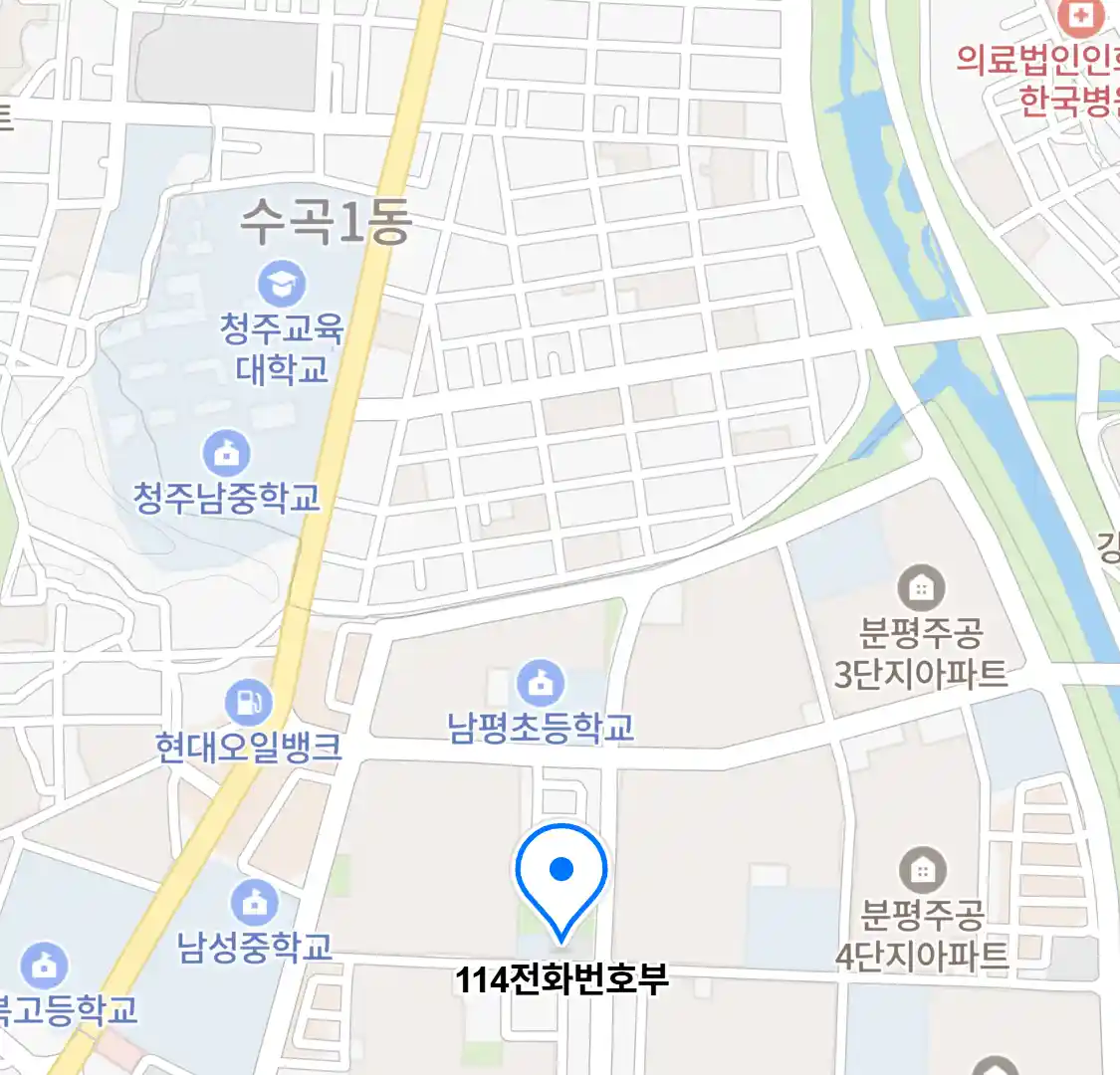 114전화번호부 위치