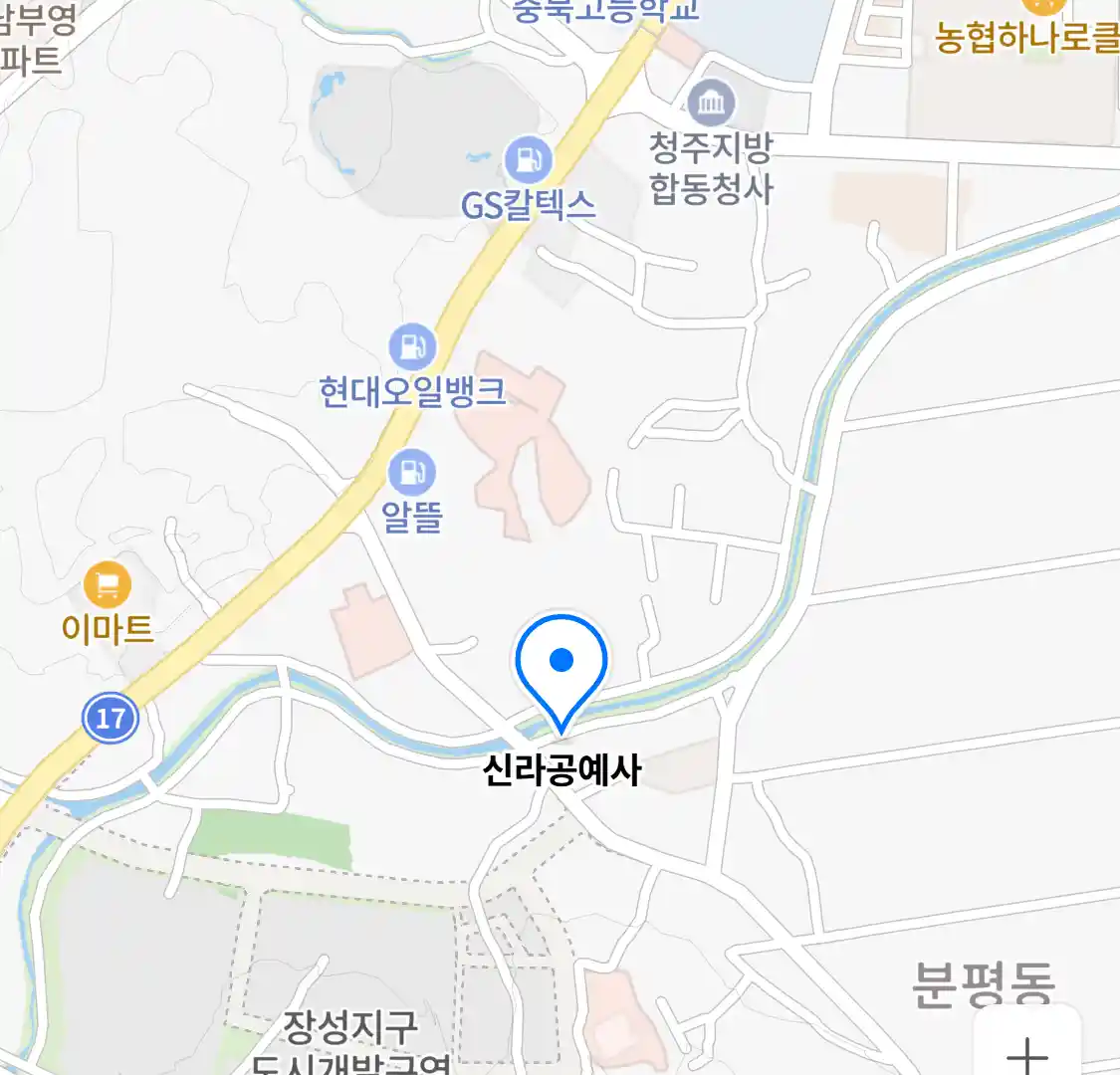 신라공예사 위치