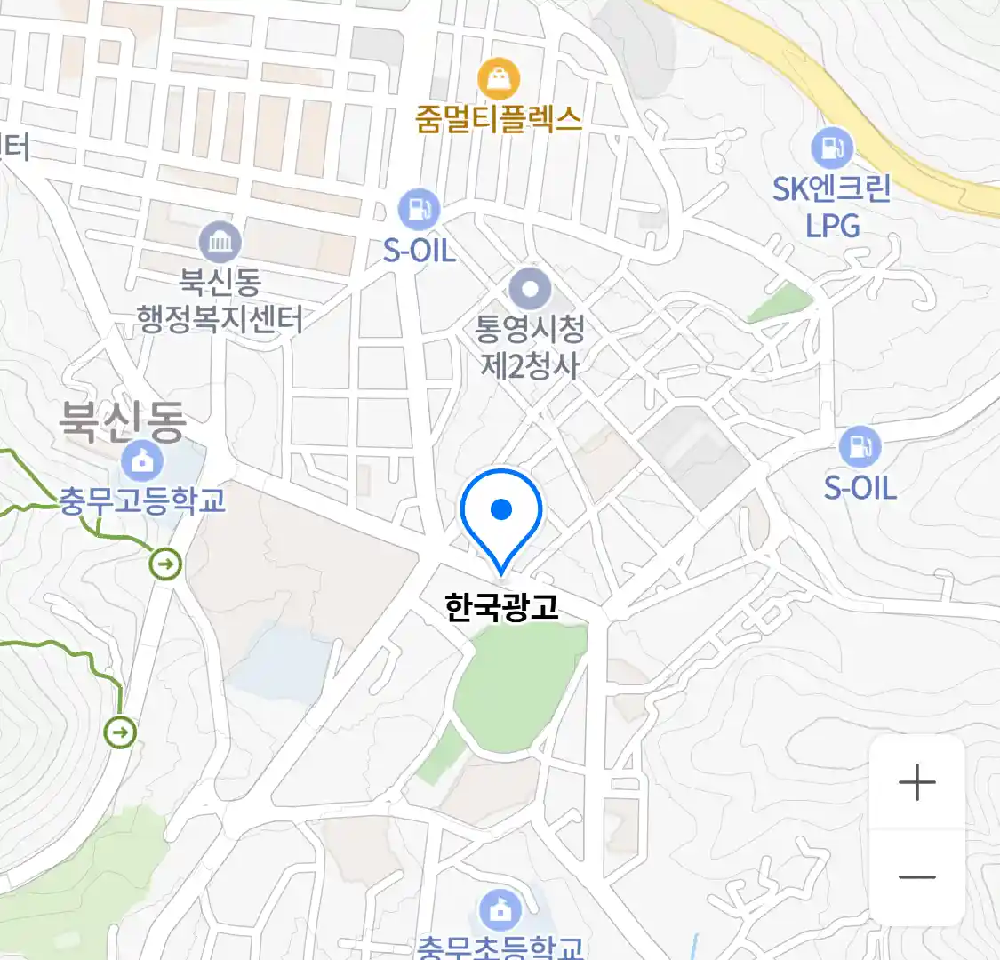한국광고 위치