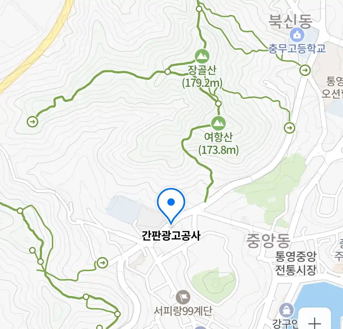 간판광고공사 위치