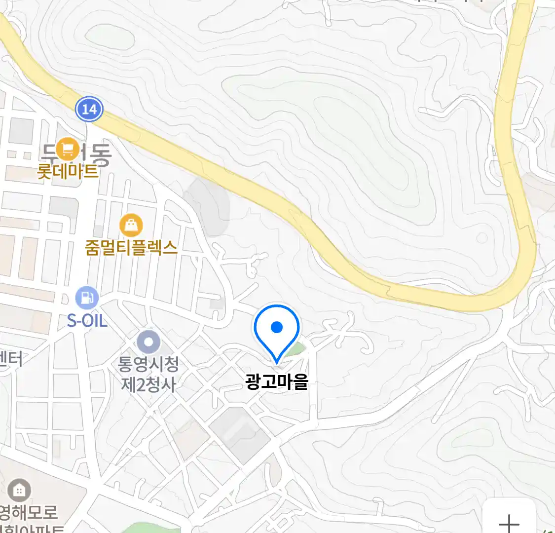 광고마을 위치