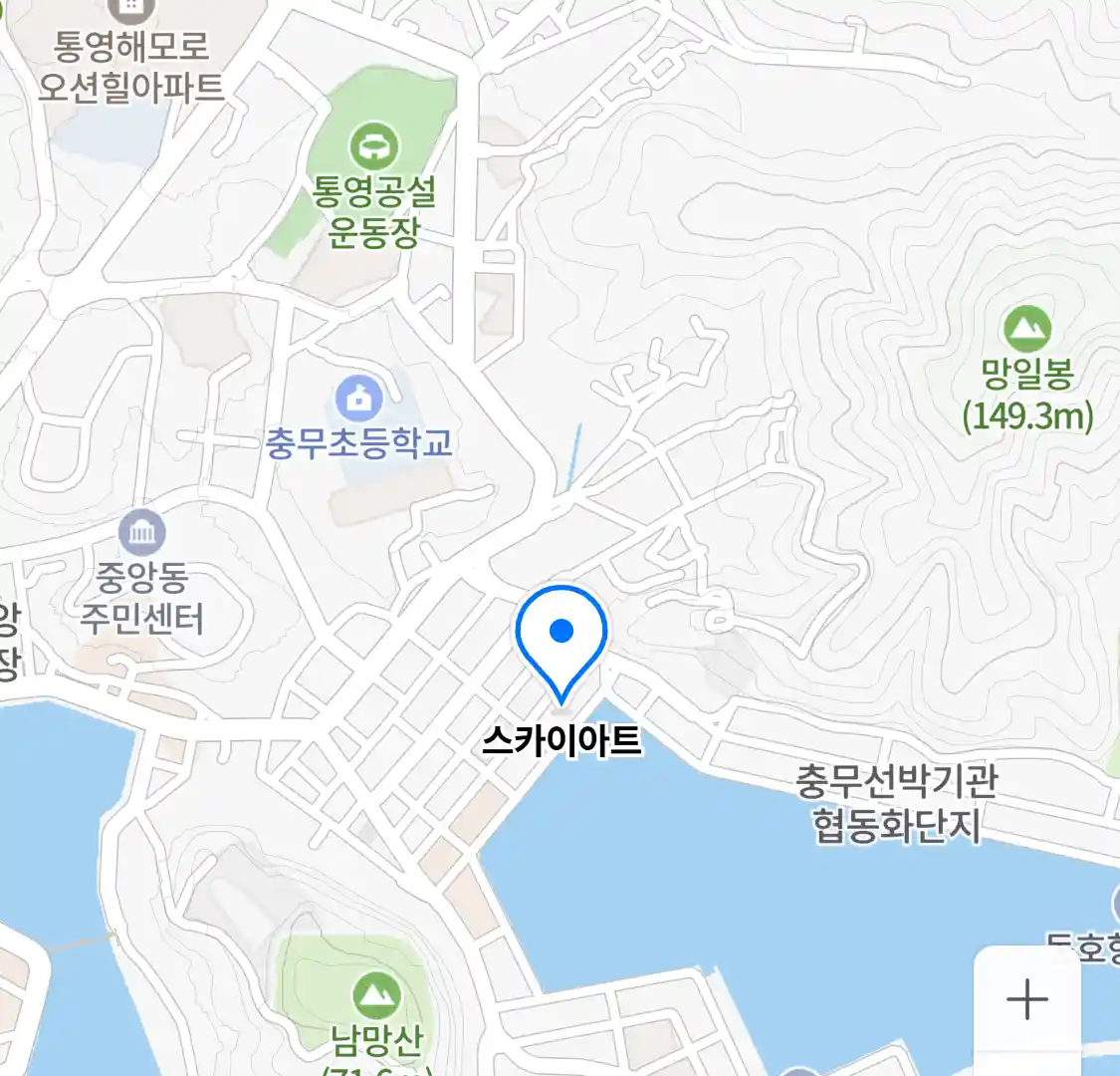 스카이아트 위치