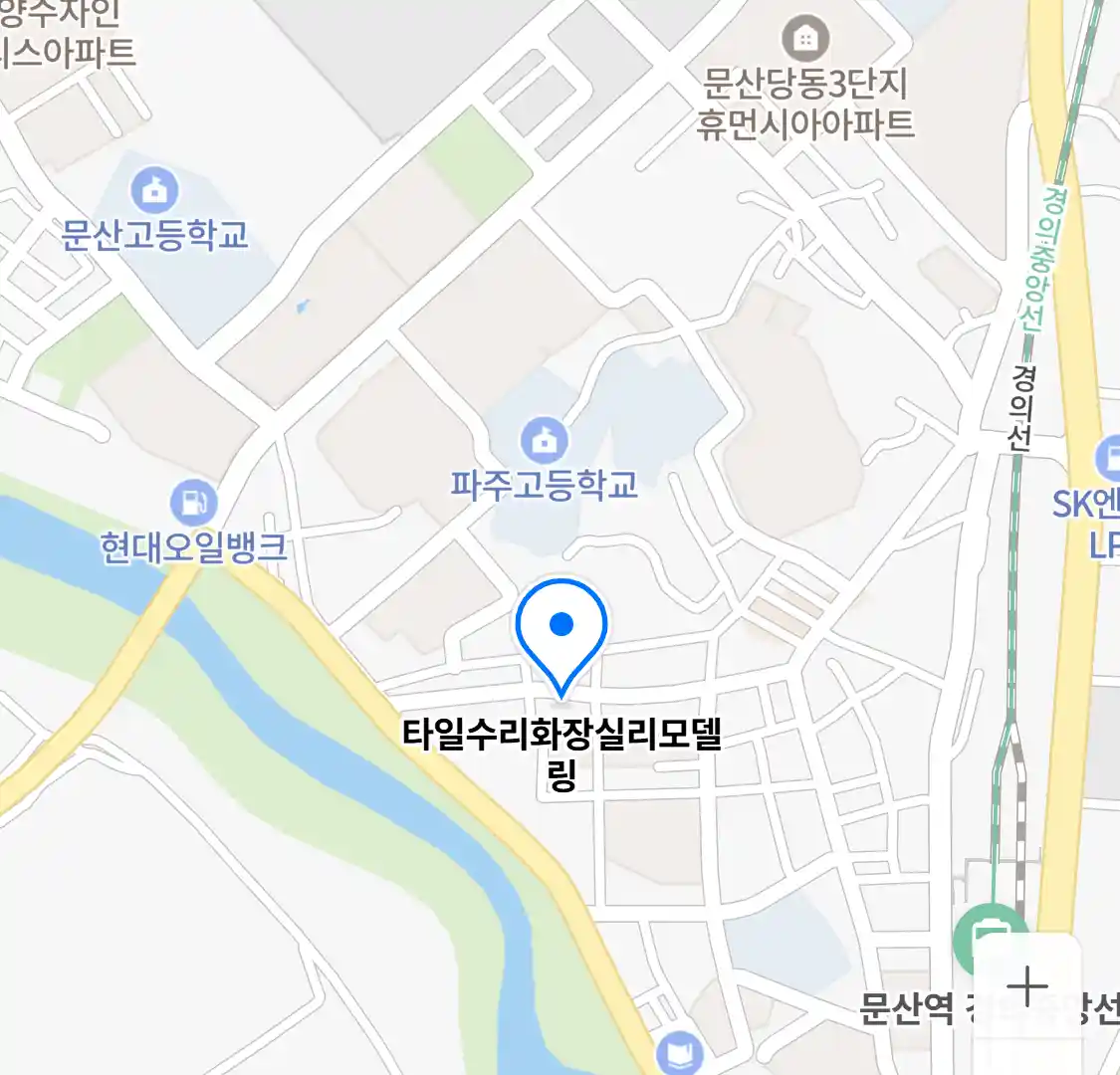 타일수리화장실리모델링 위치