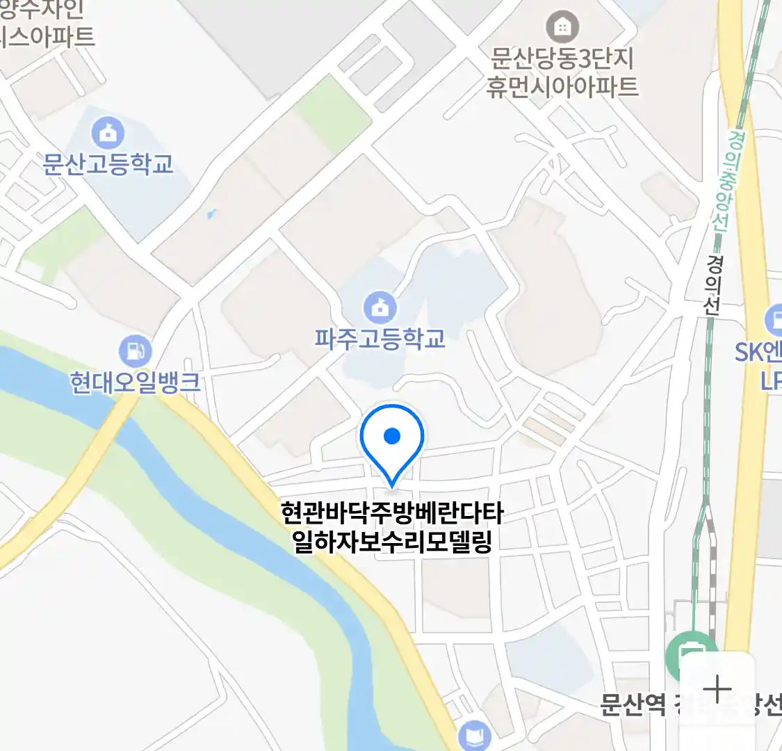 현관바닥주방베란다타일하자보수리모델링 위치