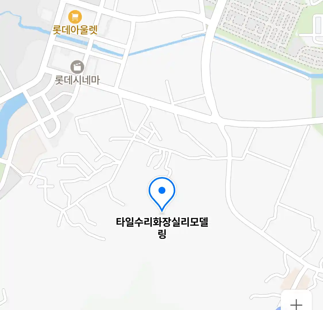 타일수리화장실리모델링 위치