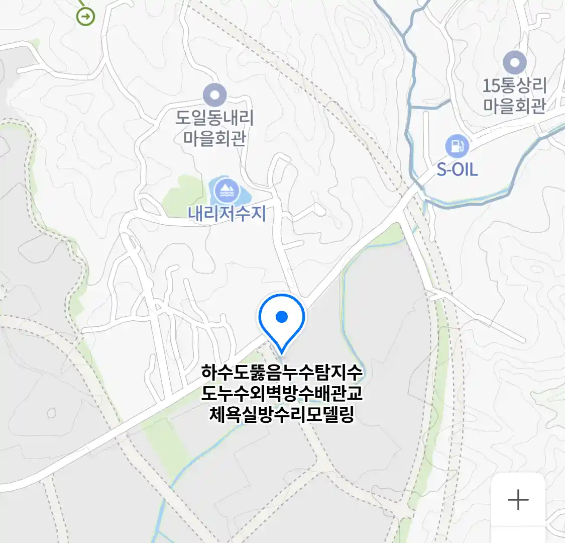 하수도뚫음누수탐지수도누수외벽방수배관교체욕실방수리모델링 위치