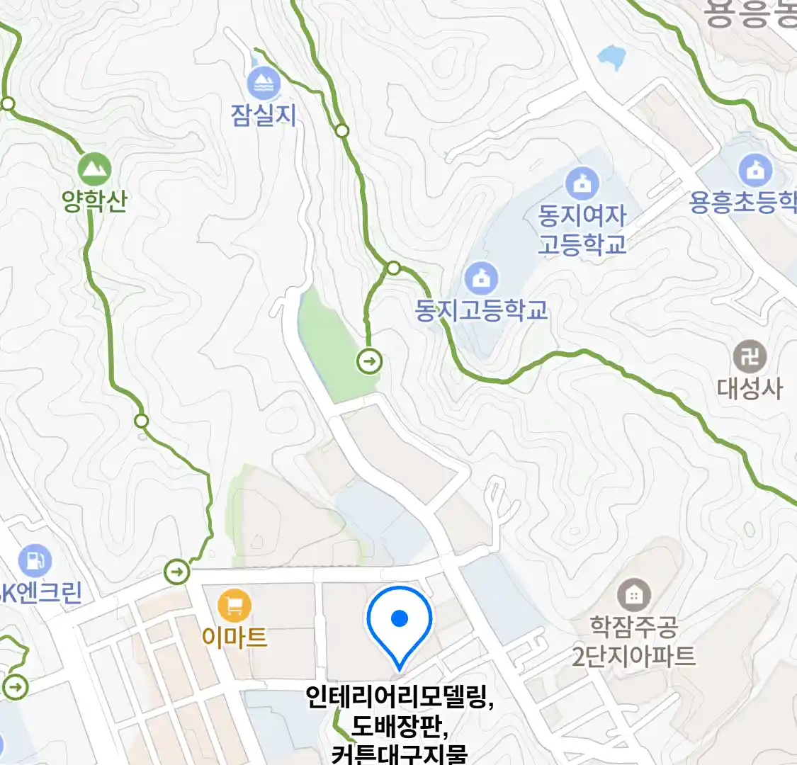 인테리어리모델링,도배장판,커튼대구지물 위치