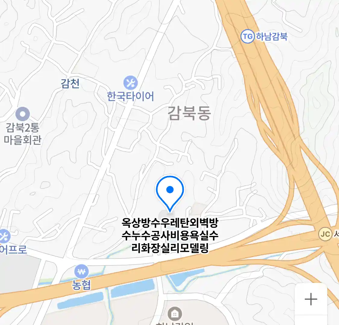 옥상방수우레탄외벽방수누수공사비용욕실수리화장실리모델링 위치