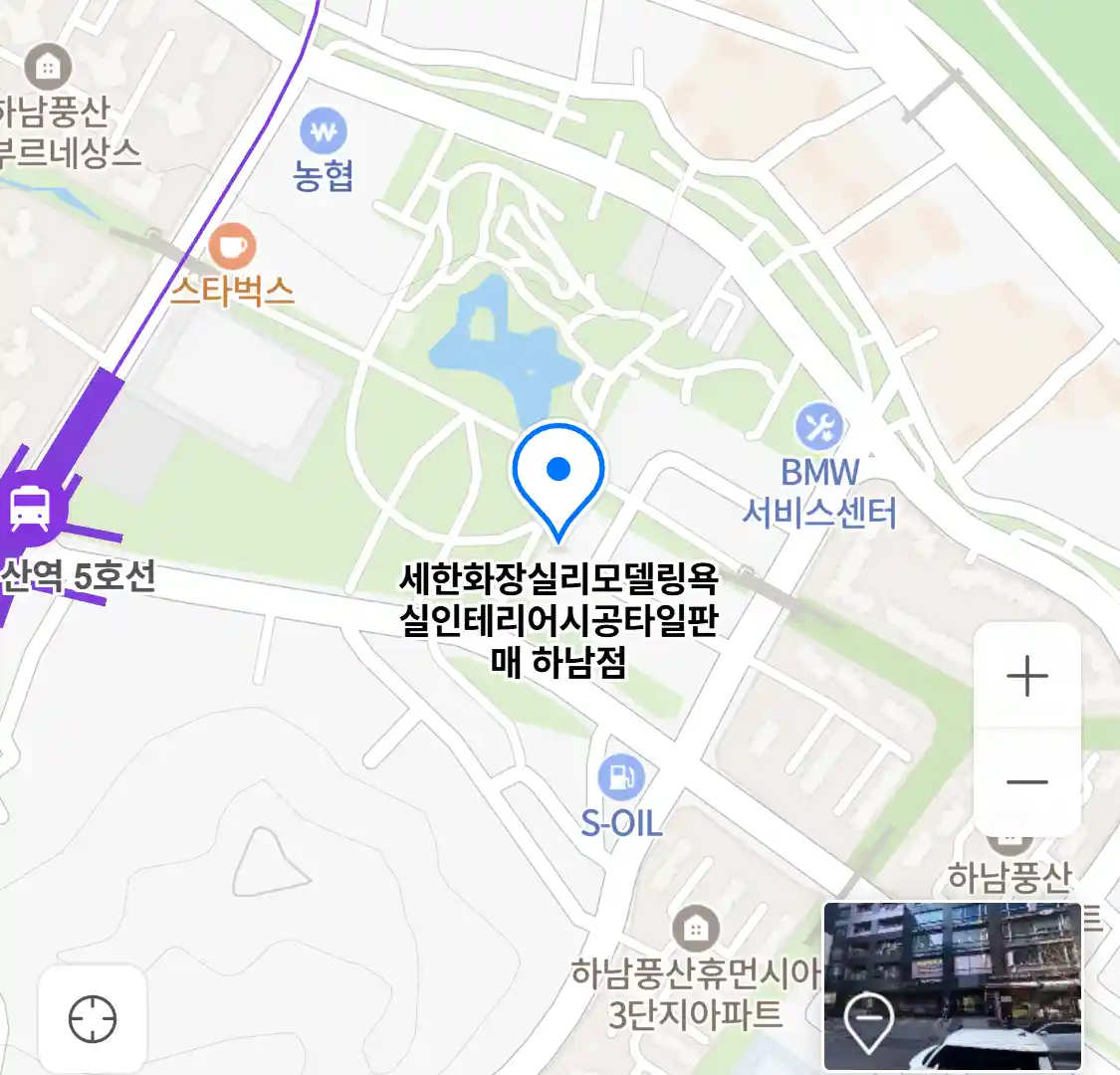 세한화장실리모델링욕실인테리어시공타일판매 하남점 지도