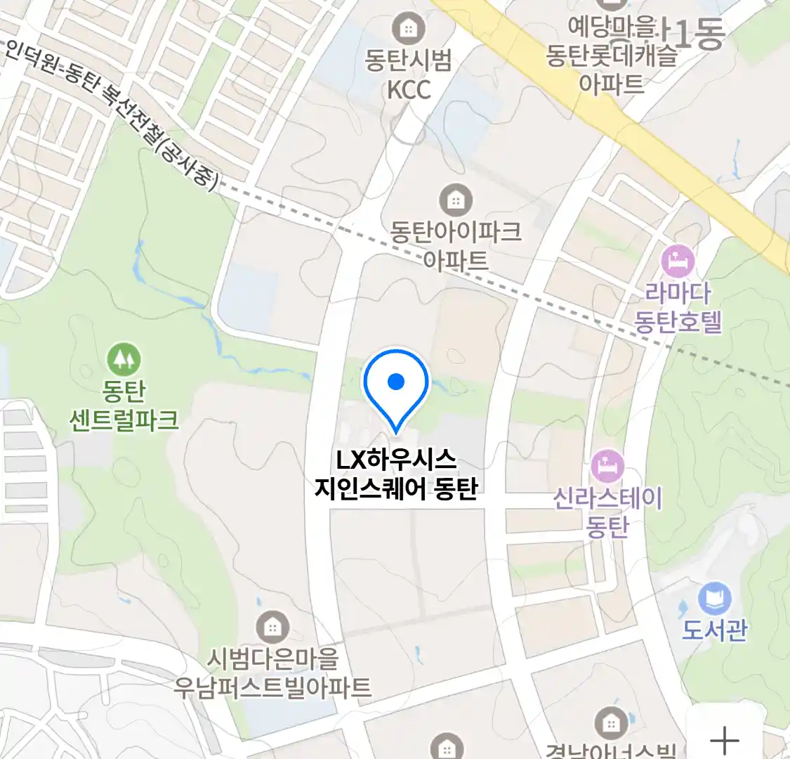 LX하우시스 지인스퀘어 동탄 위치